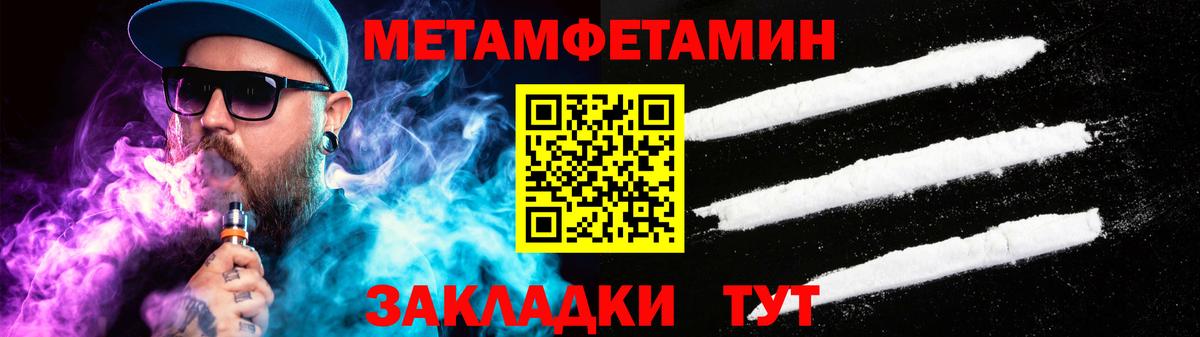 АМФ 98% Кисловодск