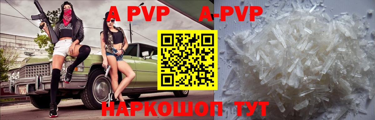 Кисловодск  Вход с VPN  Каннабис  Мефедрон кристаллы  LSD-25  ГАШ  ГАШИШ  Кокаин 