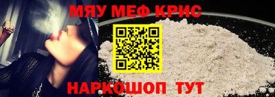 COCAINE Конаково