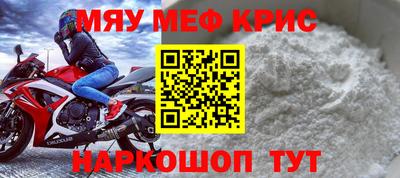 COCAINE Конаково