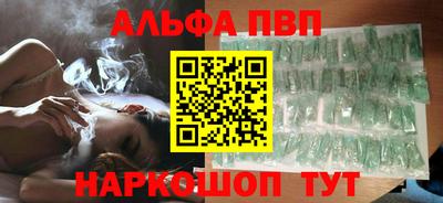 прущие грибы Комсомольск-на-Амуре