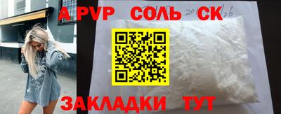 соль ск Коммунар