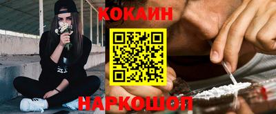 прущие грибы Комсомольск-на-Амуре