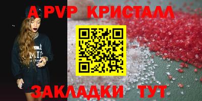 COCAINE Конаково