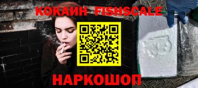 прущие грибы Комсомольск-на-Амуре