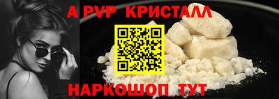 соль ск Коммунар