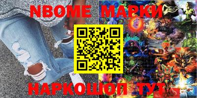 COCAINE Конаково