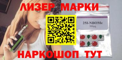 прущие грибы Комсомольск-на-Амуре