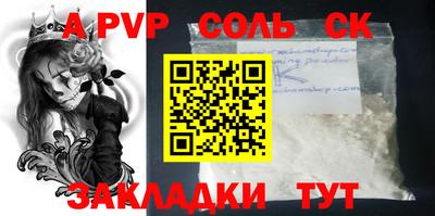 COCAINE Конаково