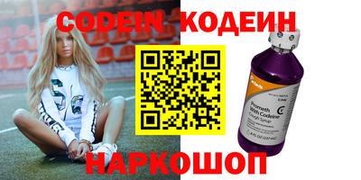 прущие грибы Комсомольск-на-Амуре