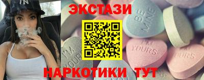 прущие грибы Комсомольск-на-Амуре