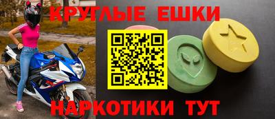 прущие грибы Комсомольск-на-Амуре