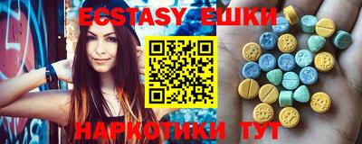 прущие грибы Комсомольск-на-Амуре