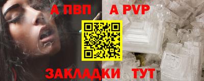 прущие грибы Комсомольск-на-Амуре