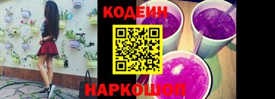 COCAINE Конаково
