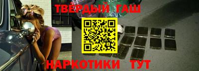 прущие грибы Комсомольск-на-Амуре