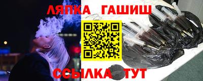 прущие грибы Комсомольск-на-Амуре