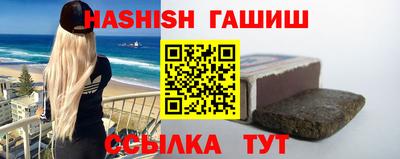 прущие грибы Комсомольск-на-Амуре