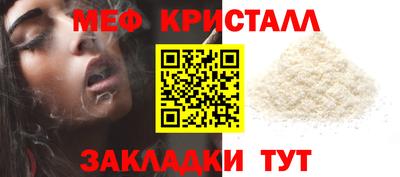 соль ск Коммунар