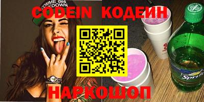 прущие грибы Комсомольск-на-Амуре