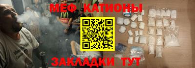 прущие грибы Комсомольск-на-Амуре