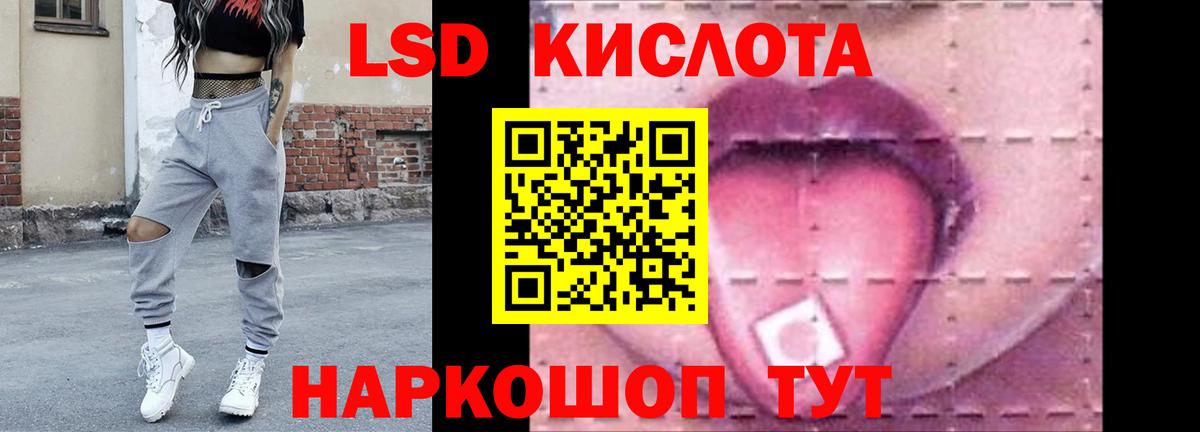 Кисловодск  ЛСД экстази ecstasy  ЛСД экстази  Лсд 25 экстази ecstasy  Вход с VPN 