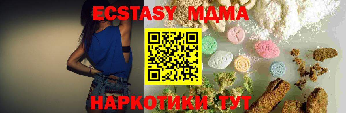 Амфетамин Кисловодск