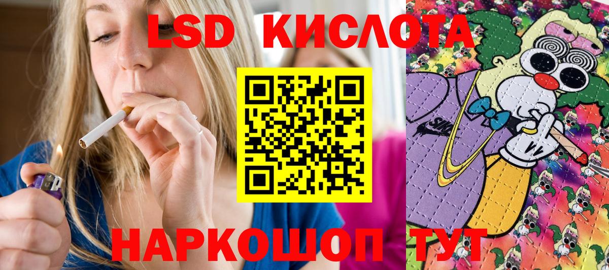 Марки 25I-NBOMe 1,5мг  Вход с VPN  Кисловодск 